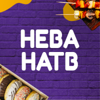 Heba-hatb